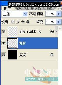 Photoshop 3D立體特效冰塊文字