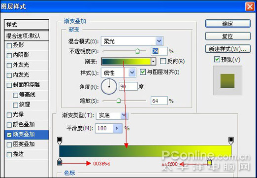 Photoshop海报制作:用cs4做高尔夫邀请赛宣传海报