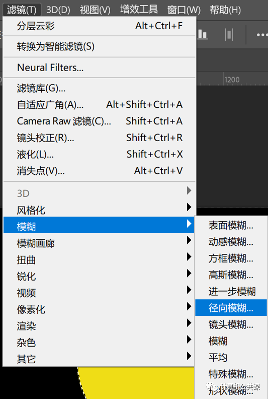 云彩效果，制作使用望远镜观看星云效果