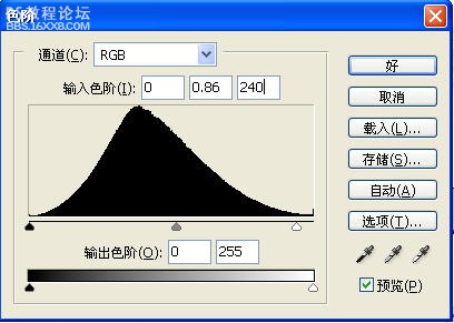 PS教程:制作巖石鑲嵌的文字效果