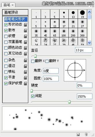 Photoshop应用图案图章工具做效果