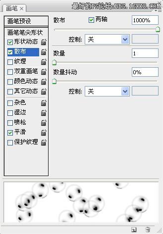 Photoshop CS版本自制漂亮的氣泡筆刷