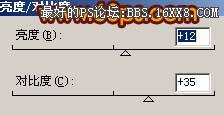 Ps利用火焰素材制作超酷的火焰字