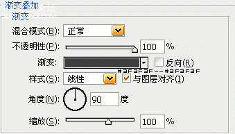 photoshop如何做金色的金属字