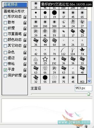 Photoshop打造炫丽流线型发光线