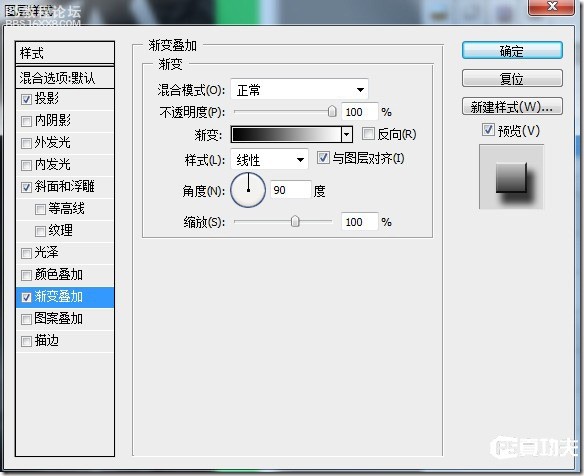 photoshop漂亮的重叠字效果教程