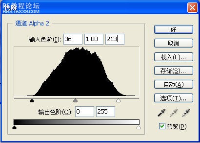 PS教程:制作巖石鑲嵌的文字效果