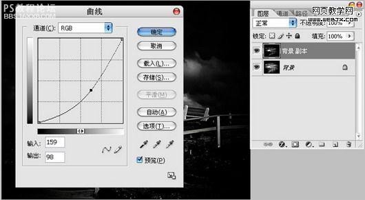 PS效果教程:如何做下雨效果