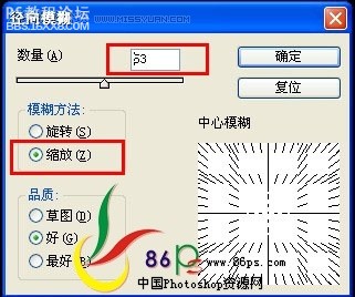 photoshop結合AI做3D字體