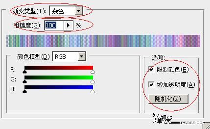 Photoshop照片合成实例:黑夜中眩光芭蕾舞者