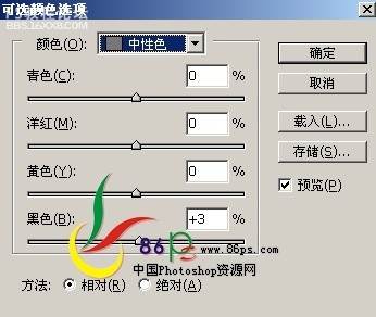 PS調色教程:灰朦朦冷青色