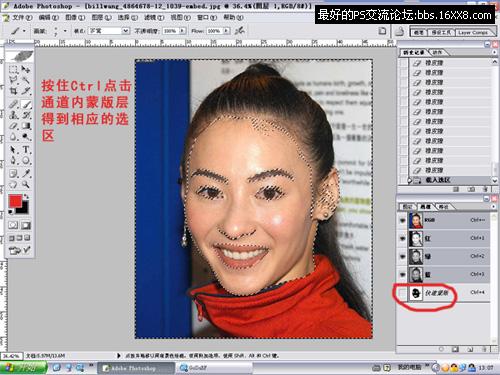 最真实的photoshop磨皮方法