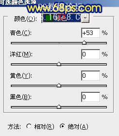 Photoshop打造冷暖对比的蓝黄色森林照片