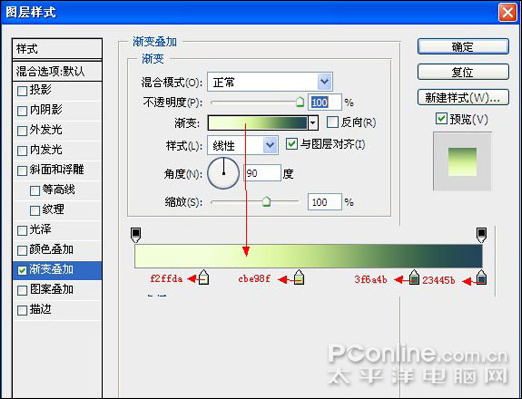 Photoshop海报制作:用cs4做高尔夫邀请赛宣传海报