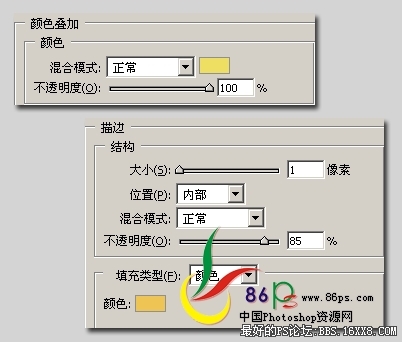 ps文字教程:圖層樣式做立體黃金文字