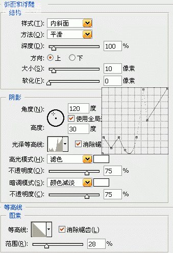 photoshop如何做金色的金属字