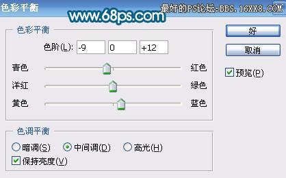 ps情侣签名图片制作实例一例