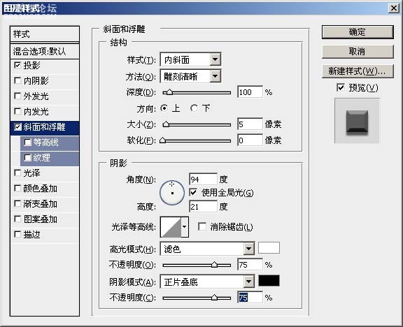 photoshop文字效果教程:巖石雕刻字