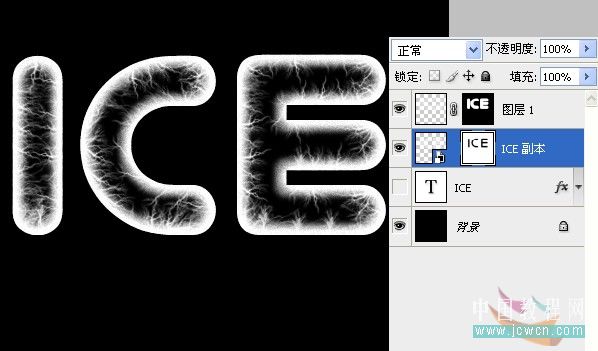 Photoshop制作冻裂的感觉的冰字特效