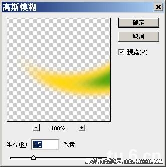 photoshop打造漂亮的玄幻效果