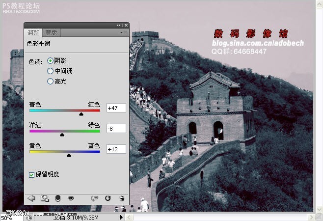 photoshop教程:調(diào)出夜紫色長(zhǎng)城效果