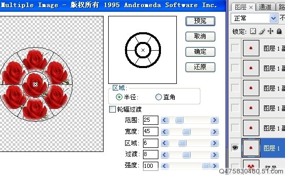 Photoshop制作另類的紅玫瑰花動畫