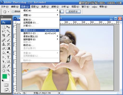 photoshop CS3調(diào)整圖片大小的技巧