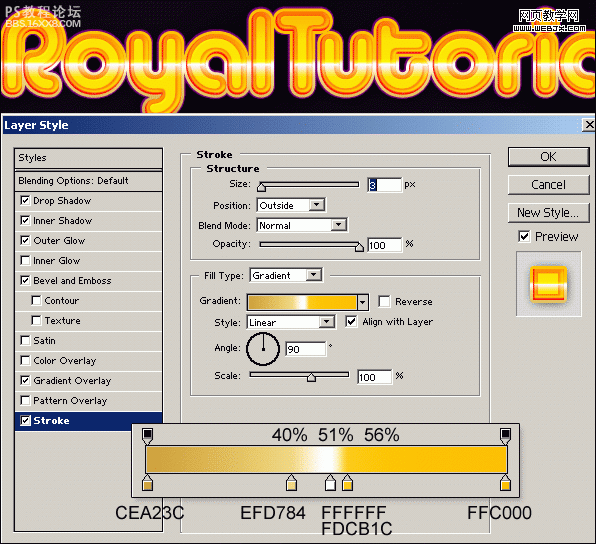 photoshop制作可爱的黄色文字效果