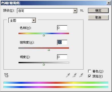 photoshop调老电影色调教程