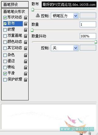 Photoshop打造炫丽流线型发光线