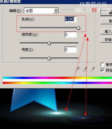 Photoshop打造漂亮的水晶五角星及光纤