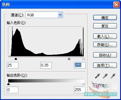 Photoshop制作冻裂的感觉的冰字特效