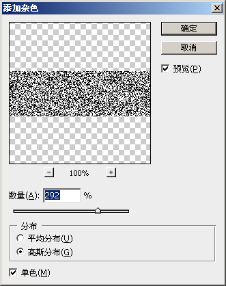 用Photoshop制作itunes风格按钮