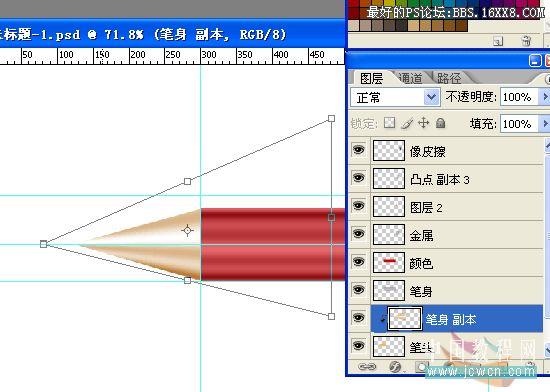 Photoshop鼠绘精致铅笔