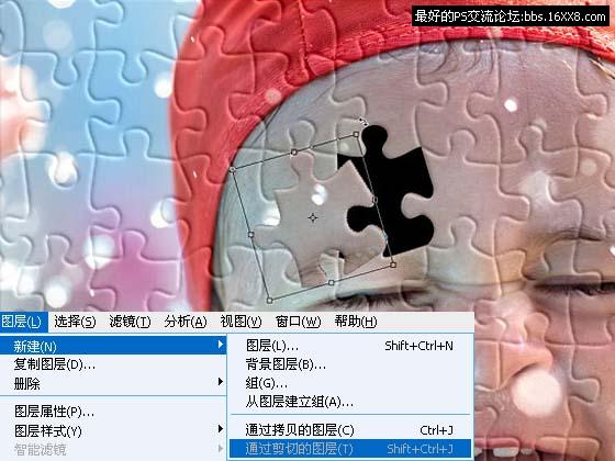 Photoshop拼图效果教程:把宝宝照片做成拼图