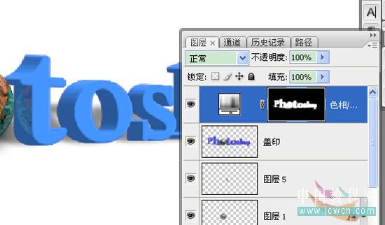 Photoshop字效教程:透視立體文字