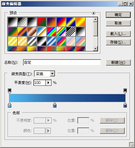 Photoshop绘制CS3风格文字按钮