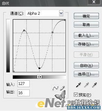 photoshop怎樣做霓虹燈文字