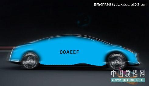 Photoshop制作汽車極速行駛動感效果