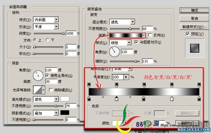 ps怎樣做透視復古文字