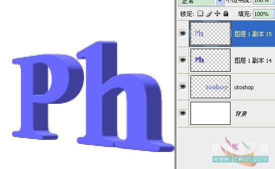 Photoshop字效教程:透視立體文字