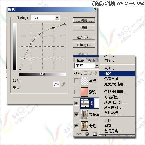 用Photoshop为照片打造柔和梦幻效果