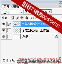 photoshop如何做3D文字