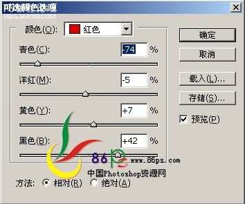 PS調色教程:灰朦朦冷青色