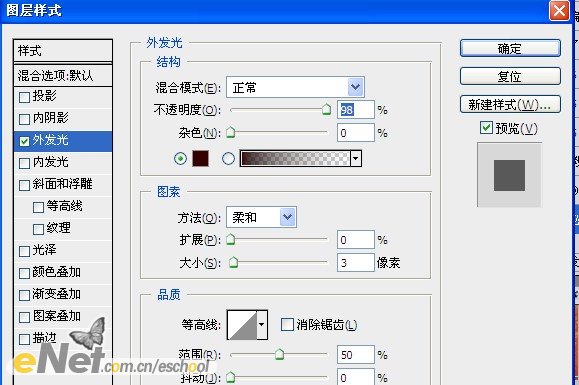 Photoshop設計古城秘境書封面教程