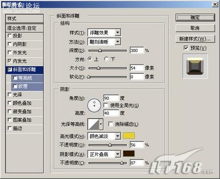 PS教程:黃金立體效果的文字制作教程