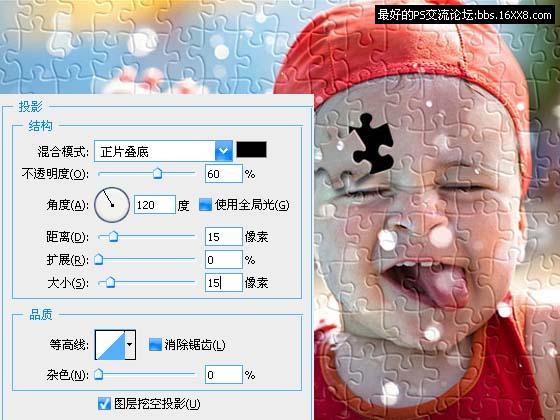 Photoshop拼图效果教程:把宝宝照片做成拼图