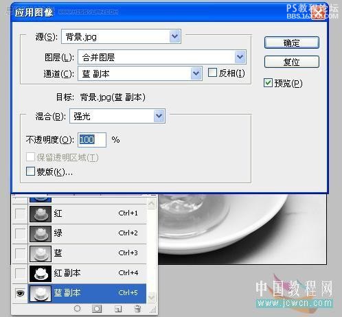 photoshop抠图和溶图入门教程