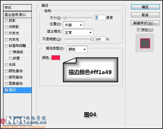 Photoshop打造麻辣姐姐的動(dòng)態(tài)簽名教程