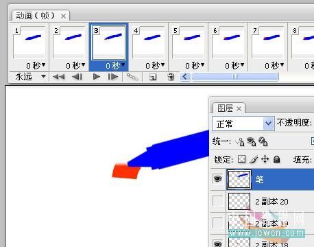 用PS做笔写字的动画